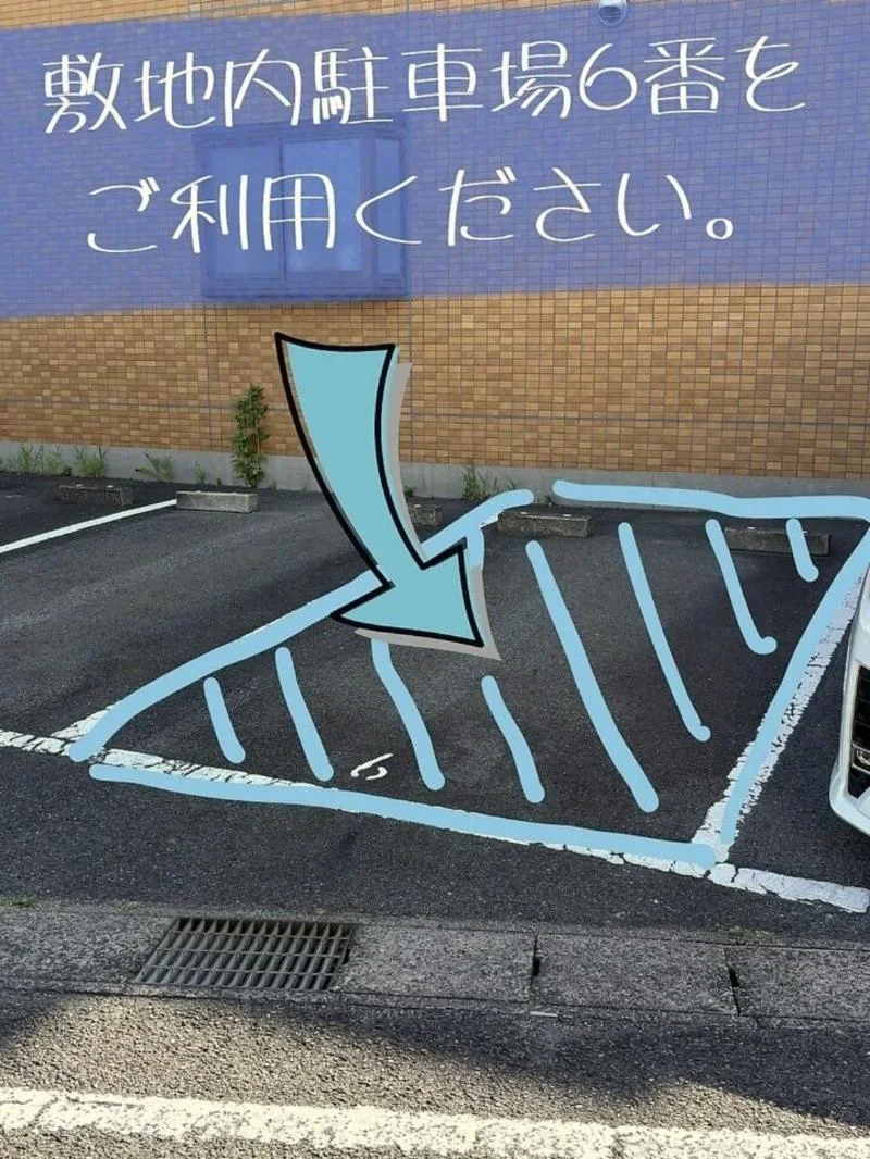 敷地内駐車場6番の案内